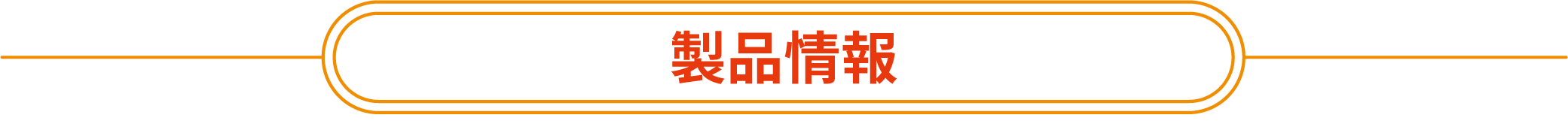 環境に優しい紙トレイ入り