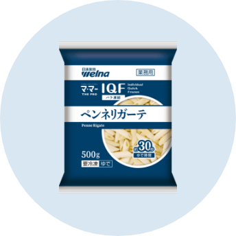 ペンネリガーテ 500g