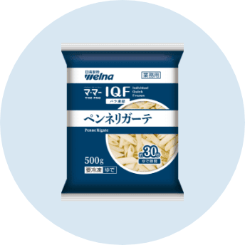 ペンネリガーテ 500g
