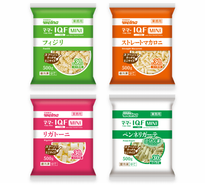 食べ応えのあるサイズ感のレギュラーサイズ