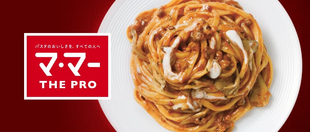 マ・マー THE PRO