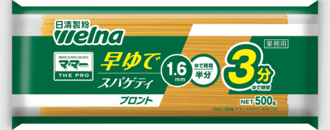 早ゆでスパゲティ 1.6mm 500g