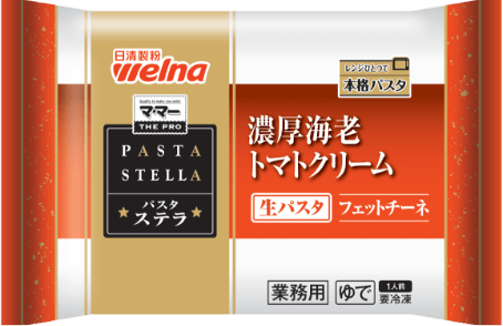 PASTA STELLA（パスタ・ステラ）シリーズ 濃厚海老トマトクリーム