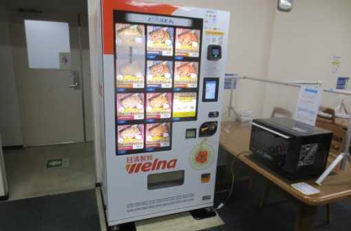 株式会社DNPテクノパック 狭山工場 様