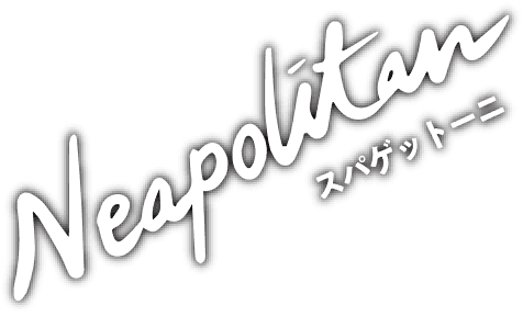 neapolitan（スパゲットーニ）