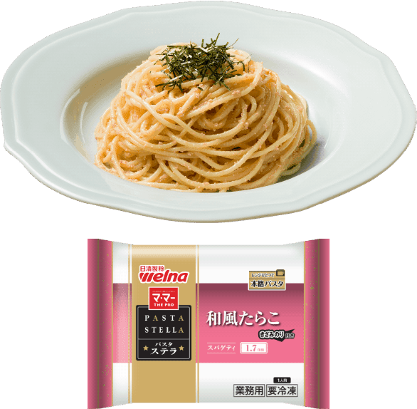 マ・マー THE PRO PASTA STELLA ソテーナポリタン