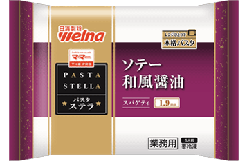 マ・マー THE PRO PASTA STELLA ソテー和風醤油