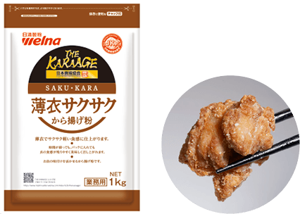 薄衣サクサクから揚げ粉