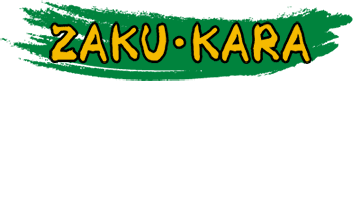ザクザクから揚げ粉