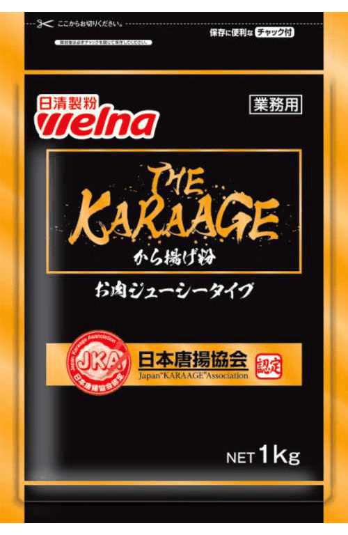 お肉ジューシータイプ