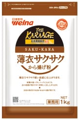 THE KARAAGE 薄衣サクサクから揚げ粉 SAKU・KARA
