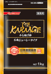 THE KARAAGE から揚げ粉 お肉ジューシータイプ 1kg