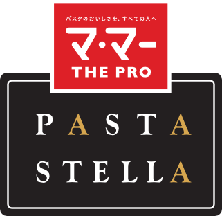 マ・マー THE PRO PASTA STELLA